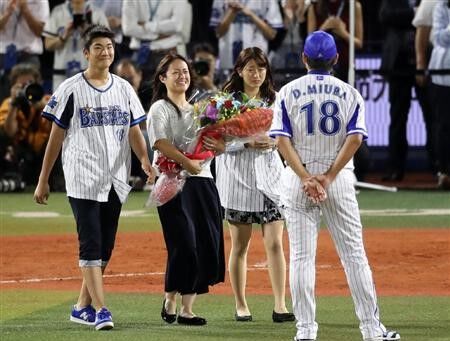 三浦大輔一家