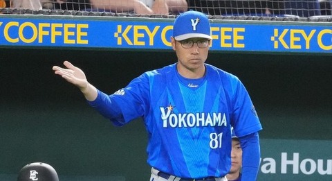 DeNA、中盤の拙攻について、相川監督「どうやってランナーを進めていくかはチームの課題。そこはまた全員で考えます」