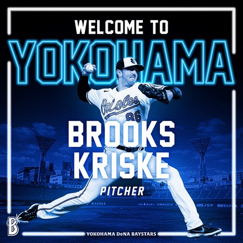 クリスキー (20)