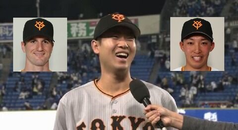 巨人