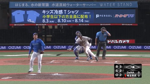 2軍 (216)