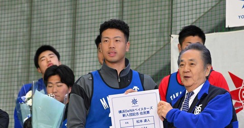 松本凌