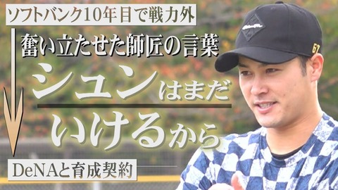 笠谷 (2)
