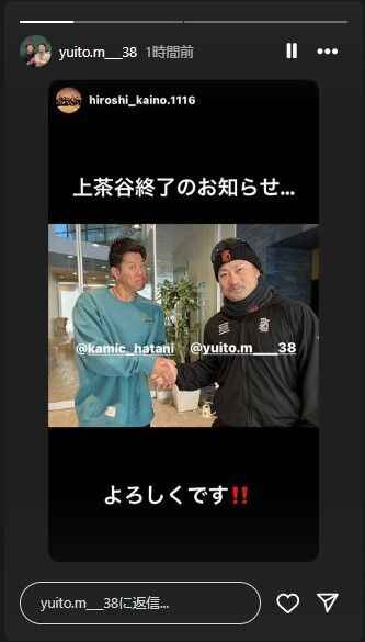 ご対面 (2)