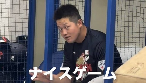 【WBC】大谷翔平が牧秀悟イジリ！試合終了12分後にインスタ更新で「ナイスゲーム」