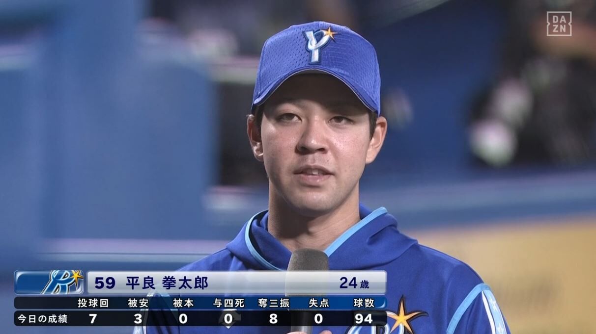平良拳太郎 ベイブルー魂 平良拳太郎 ベイブルー魂