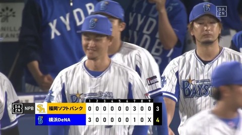 Dena 大和が勝ち越しタイムリー ソフトバンクに2勝1分でカード勝ち越し 6月3日 木 ベイスターズ4 3ホークス ベイブルー魂 Dena 大和が勝ち越しタイムリー ソフトバンクに2勝1分でカード勝ち越し 6月3日 木 ベイスターズ4 3ホークス ベイブルー魂