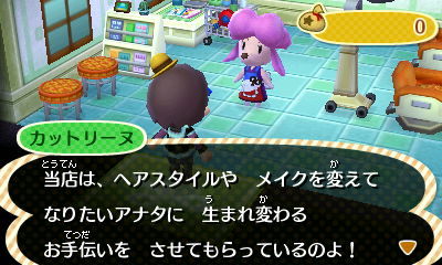 とびだせどうぶつの森 キューブむらだよりvol 18 すこし発展した商店街 豆富とゲームと立方体とマリオカート とびだせどうぶつの森 キューブむらだよりvol 18 すこし発展した商店街 豆富とゲームと立方体とマリオカート