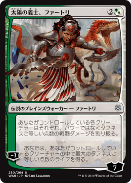 MTG】格安！高タフネスデッキ2種類【パイオニア】 : 無能な地雷屋のblog