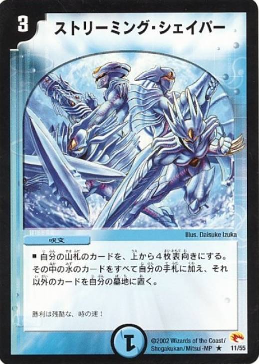 Dm 殿堂入りカードはなぜ殿堂入りなのか 無能な地雷屋のblog Dm 殿堂入りカードはなぜ殿堂入りなのか 無能な地雷屋のblog