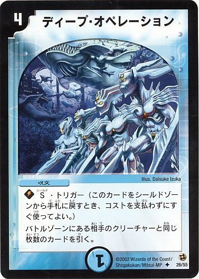 Dm 殿堂入りカードはなぜ殿堂入りなのか 無能な地雷屋のblog Dm 殿堂入りカードはなぜ殿堂入りなのか 無能な地雷屋のblog
