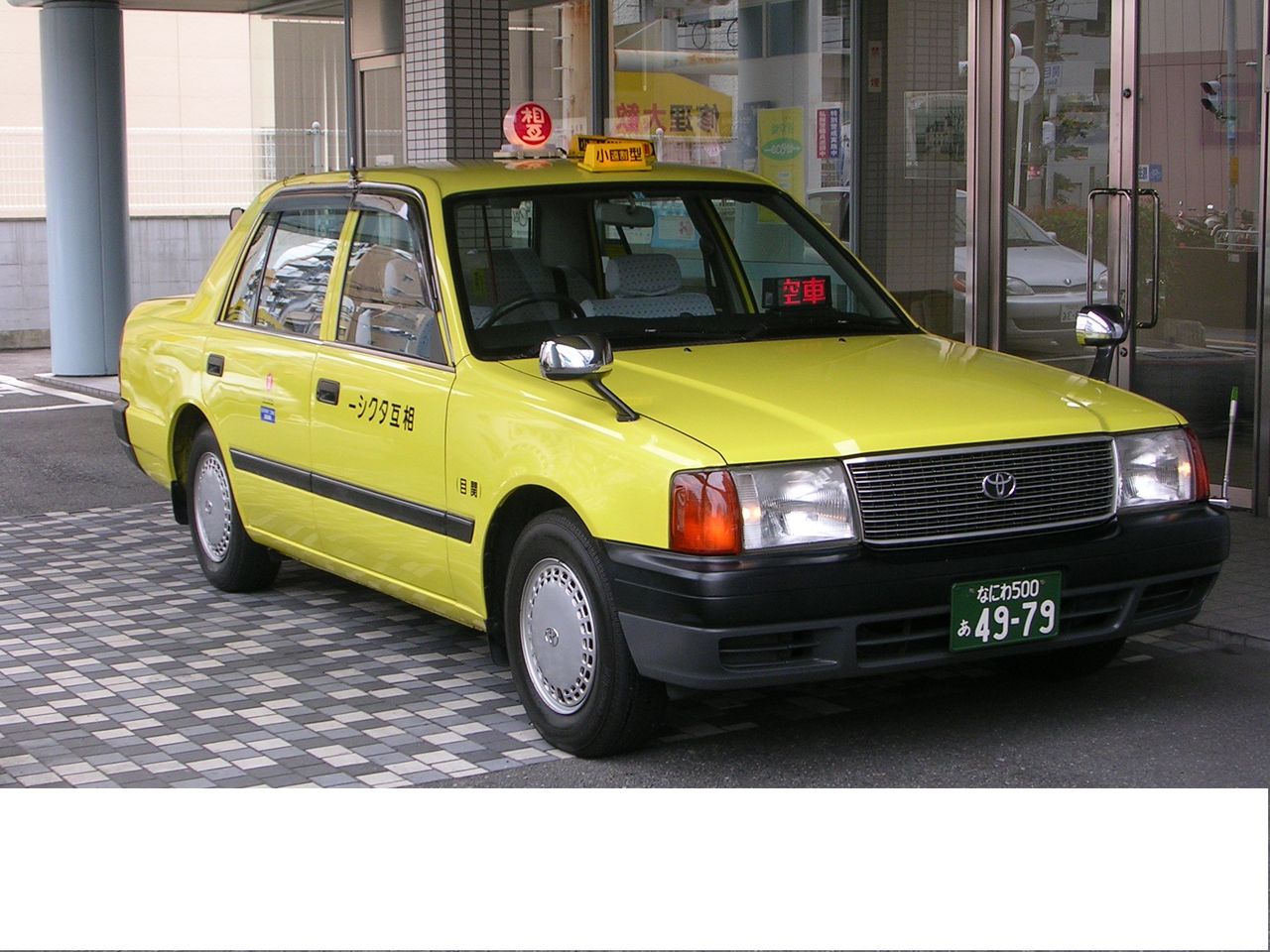 福岡県古賀市 タクシー運転手がトイレに行った隙にタクシーを盗んだ乗客 市川光昭容疑者を逮捕 バズニュース速報