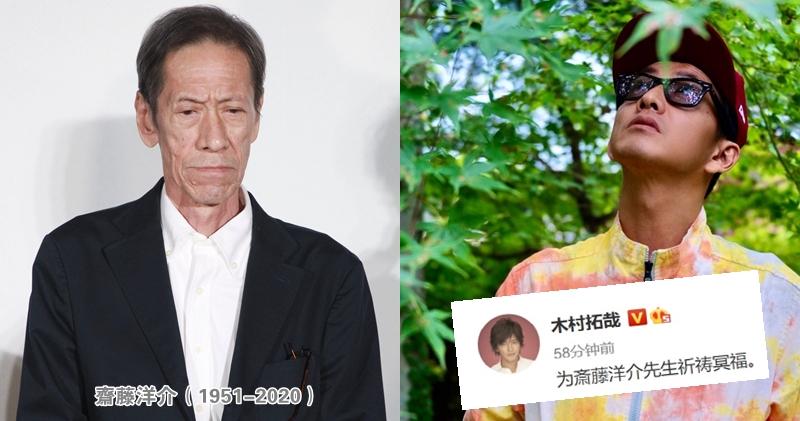 木村 拓哉 ツイッター 中国 木村拓哉がweibo ウェイボ を使うのはなぜ 実はメリットが大きい Amp Petmd Com