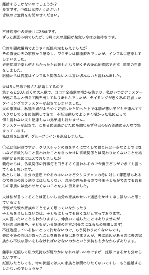 スクリーンショット 2024-05-17 9.03.46