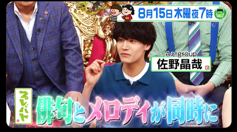 スクリーンショット 2024-08-13 221847