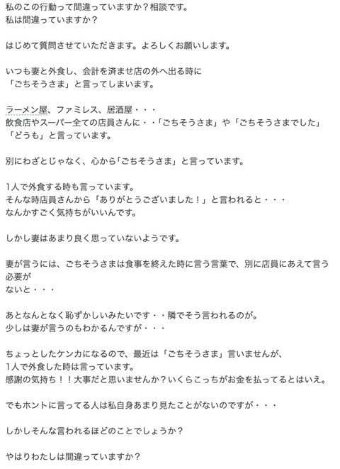 2024-05-17 8.57の画像