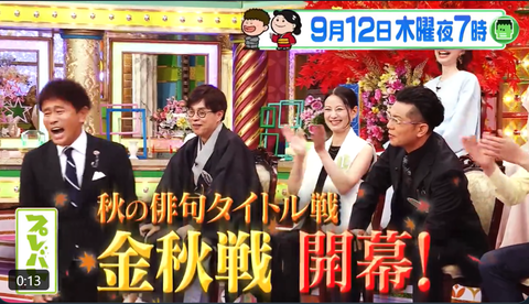 スクリーンショット 2024-09-12 094207