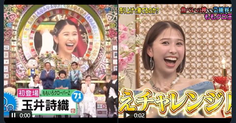 スクリーンショット 2024-08-16 185113