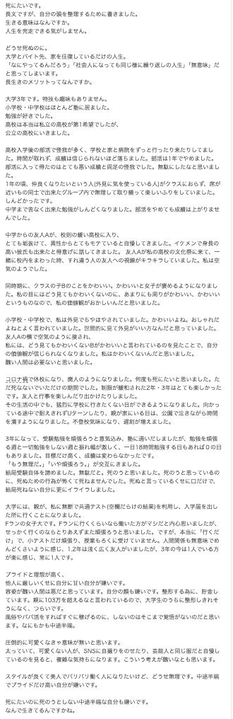 2024-05-17 9.13の画像