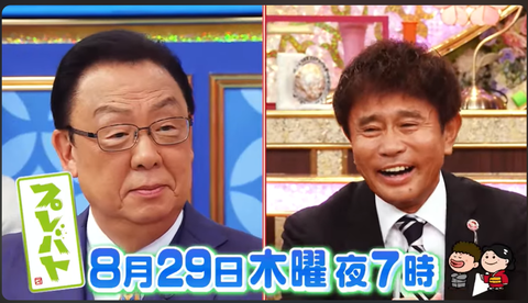 スクリーンショット 2024-08-27 210814