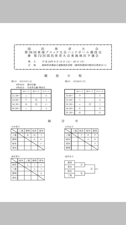 [画像:2ad95e8e-s.jpg]