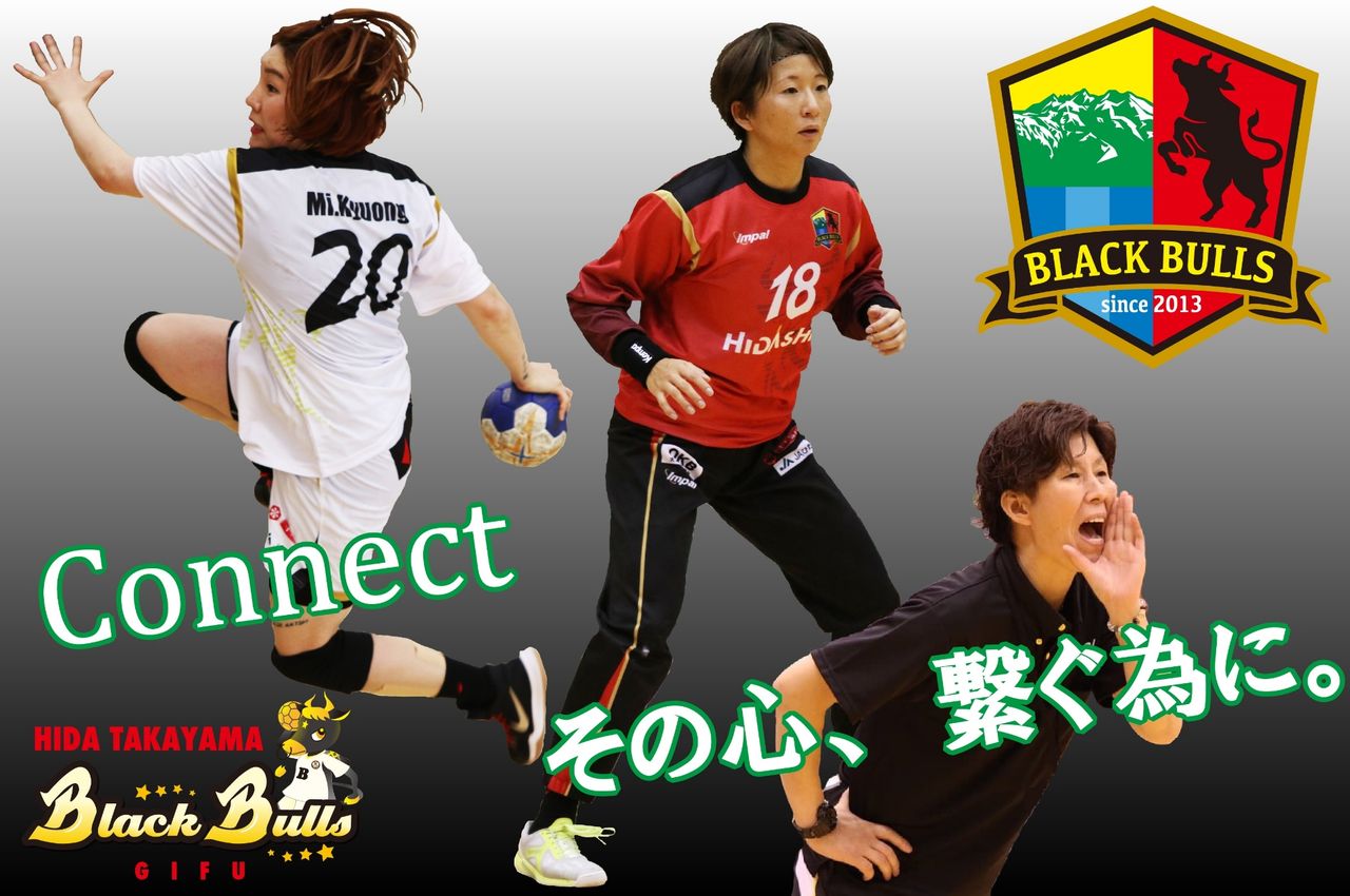 日本選手権とクラウドファンディング 前と上しか見ない ハンドボールgk田口舞のブログ 日本選手権とクラウドファンディング 前と上しか見ない ハンドボールgk田口舞のブログ