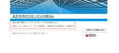 説明文