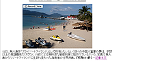 無人島