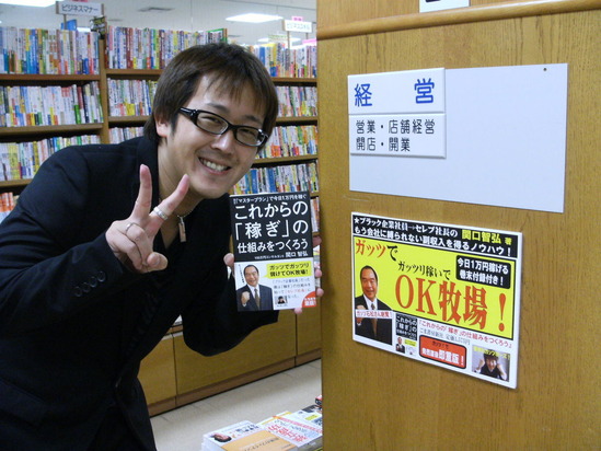 関口さん2