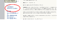 コンドウ社長