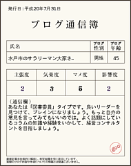 tushinbo_img
