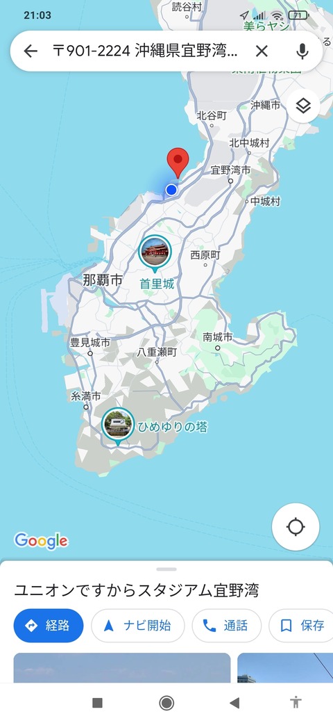 maps