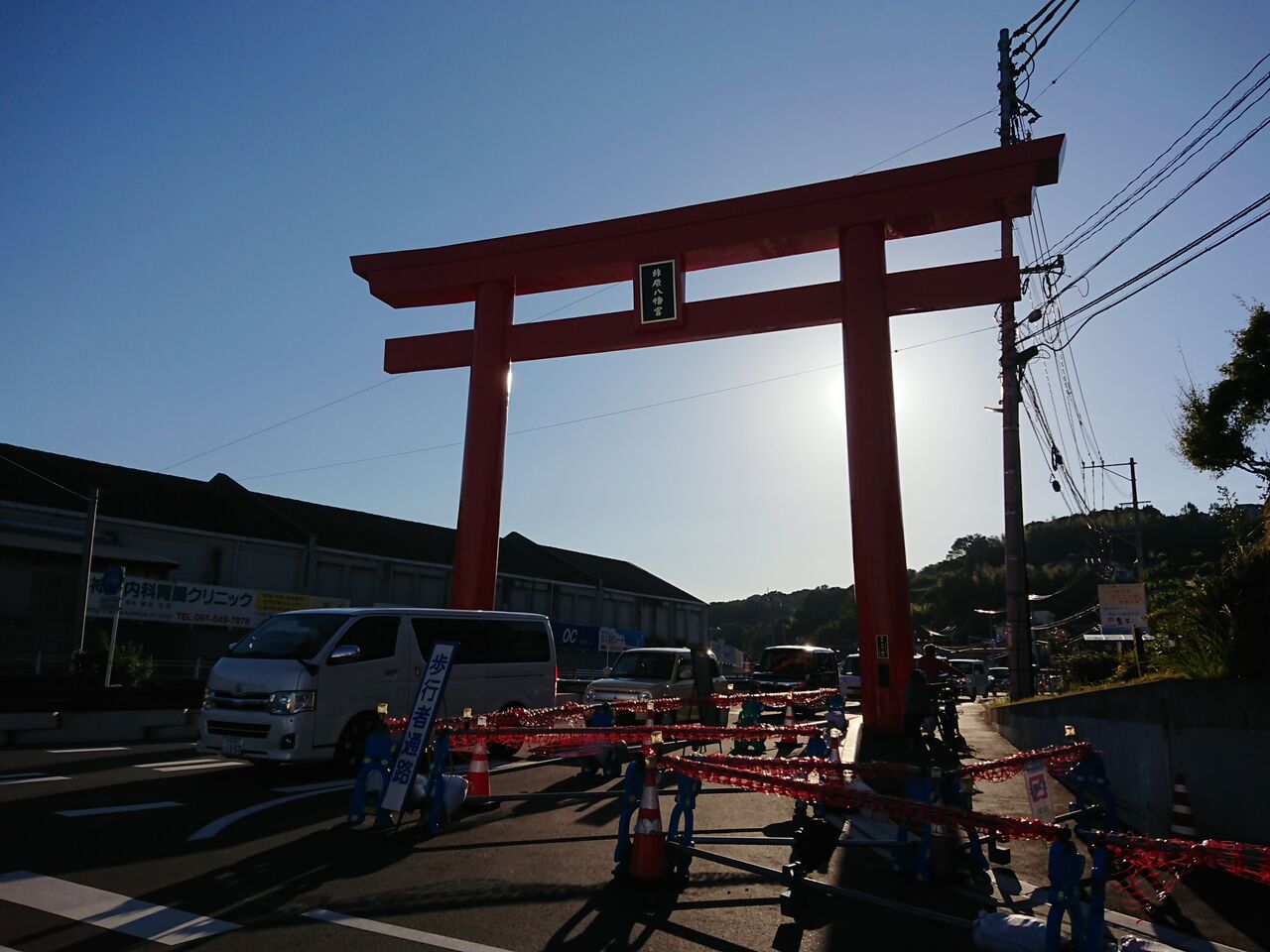 豊後国 柞原八幡宮 御朱印 大分県大分市 諸国神社の御朱印とご当地グルメ