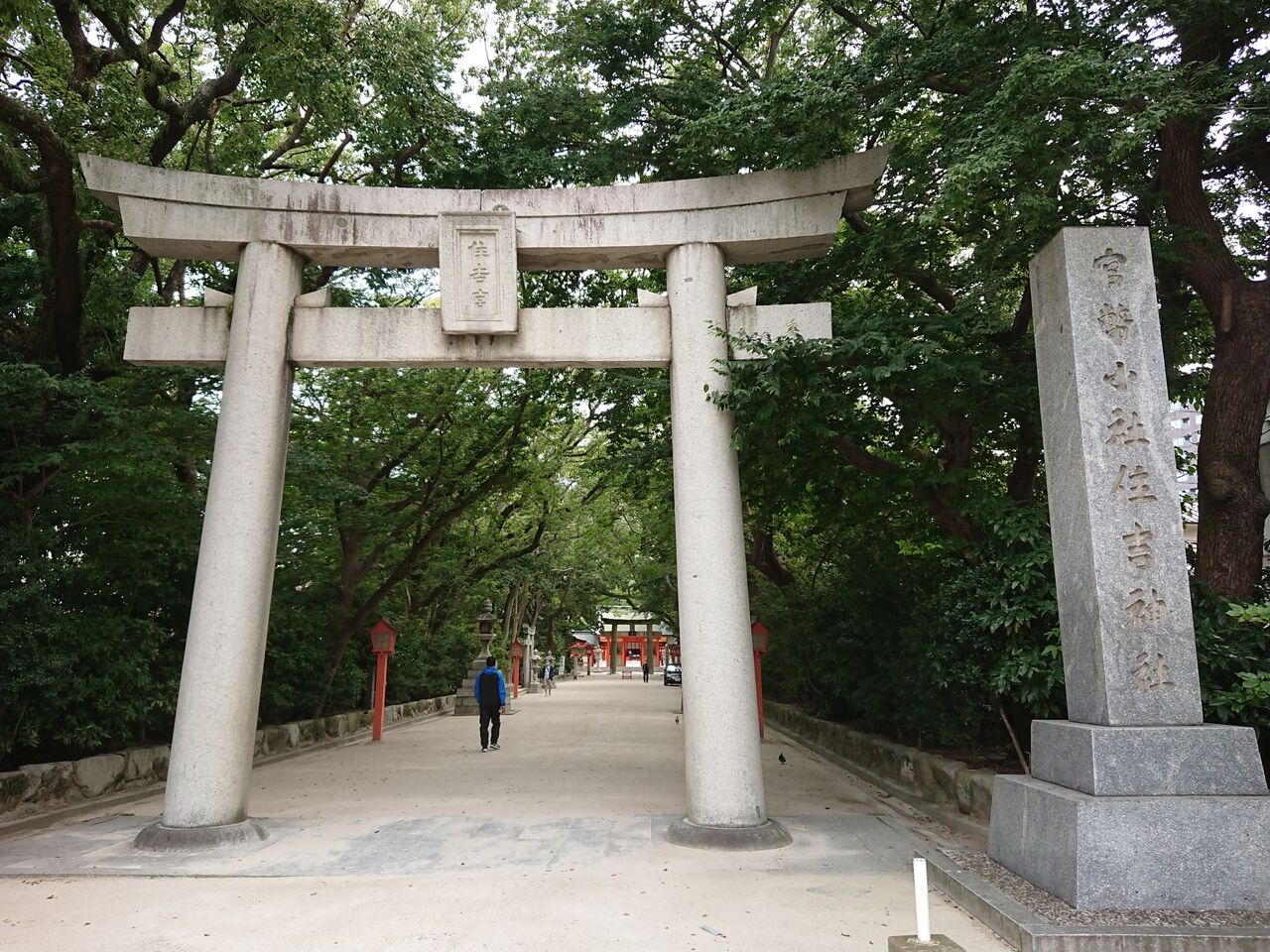 筑前国 住吉神社 御朱印 福岡県福岡市 諸国神社の御朱印とご当地グルメ
