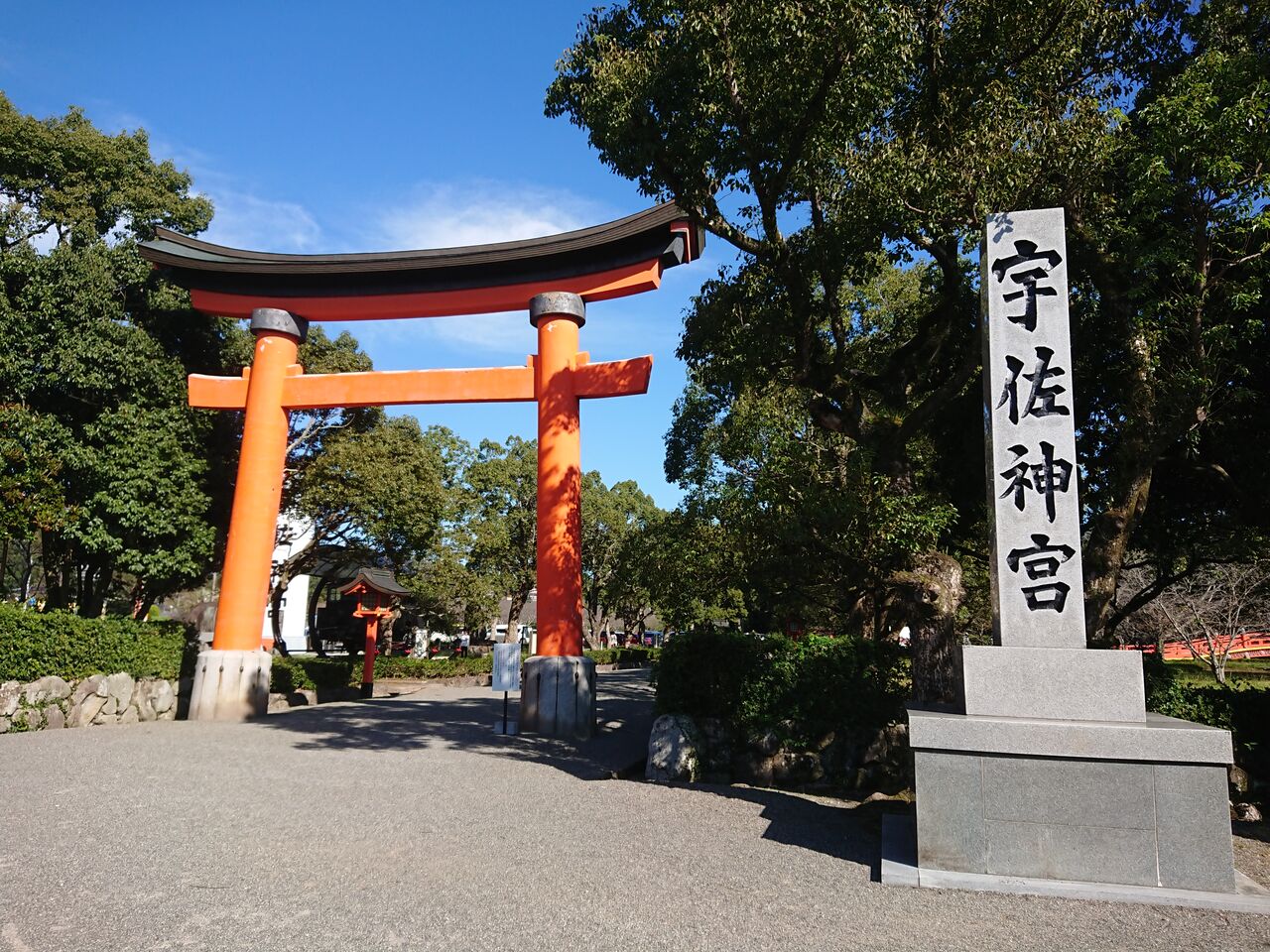 一宮御朱印とご当地グルメ（ふつ太郎旅行記）