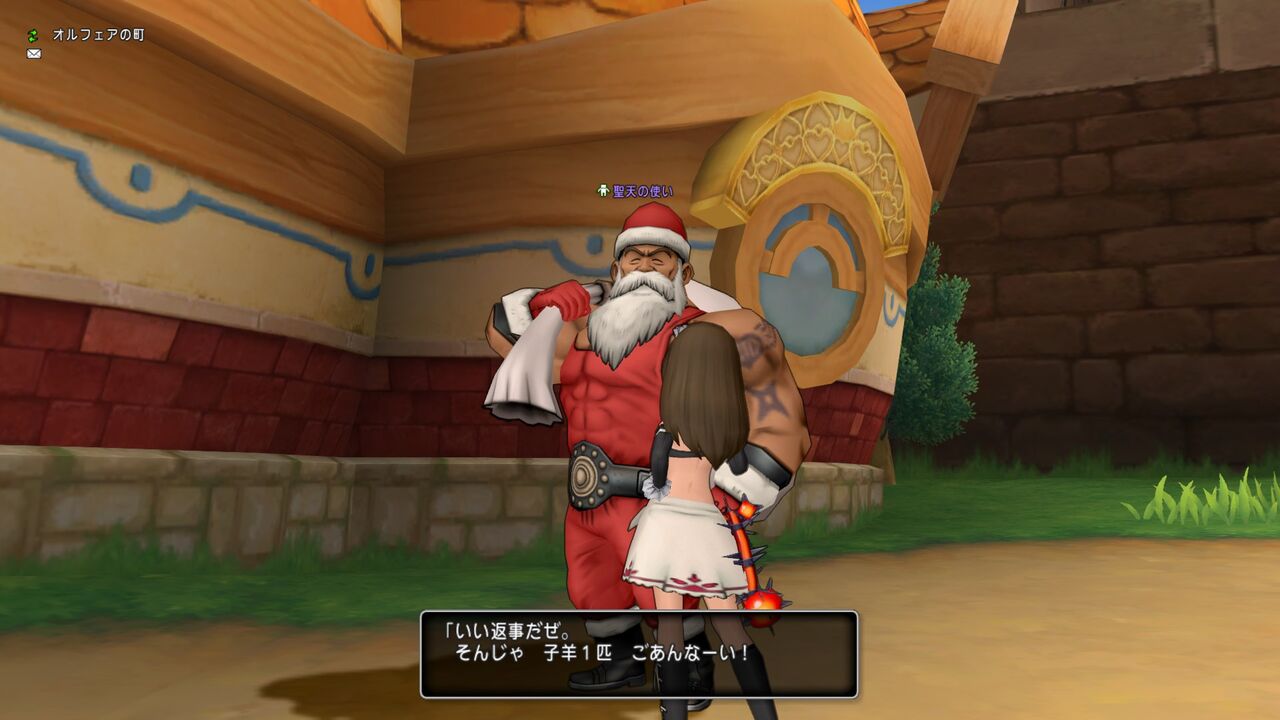 どこからともなくはるばると ドラゴンクエスト10 クリスマスイベント19 ツリーは白銀に消ゆ について