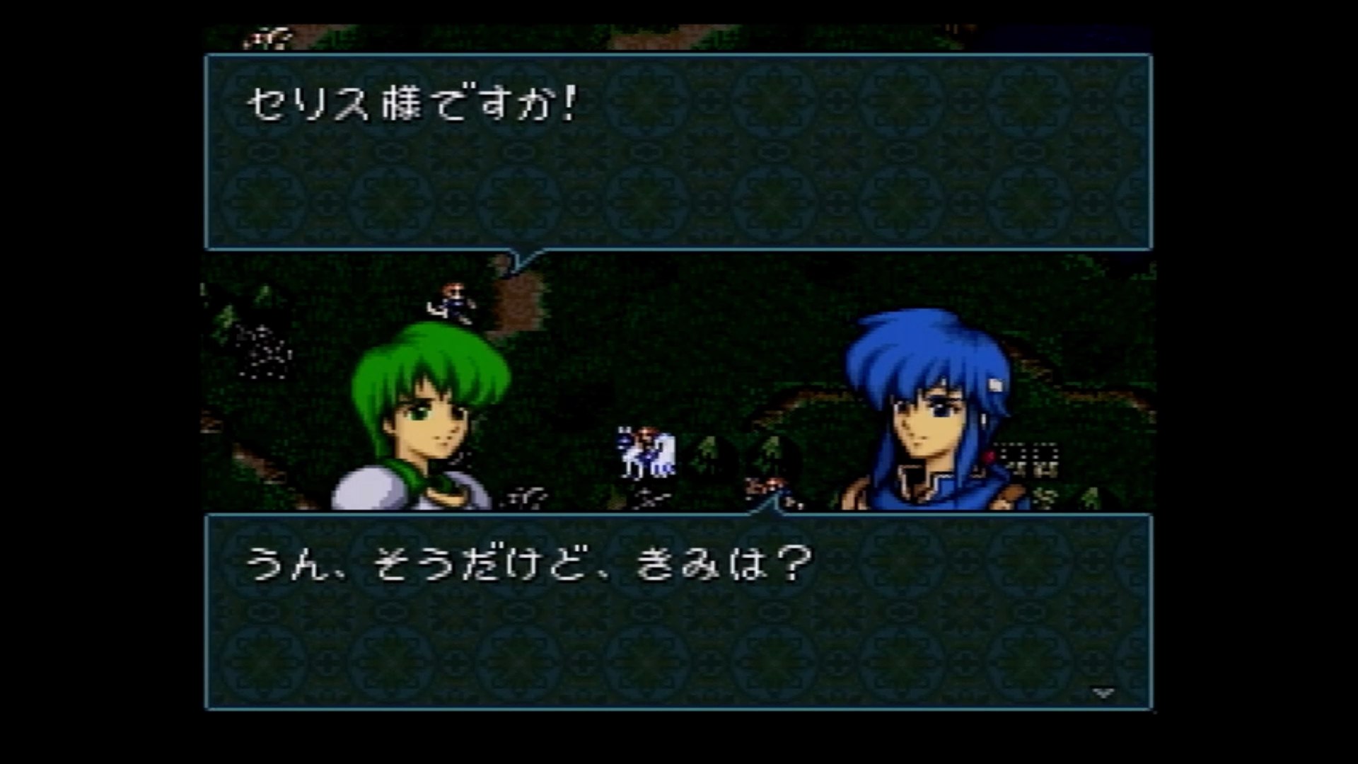 どこからともなくはるばると ファイアーエムブレム聖戦の系譜 代替キャラで評価オールａ 第六章の攻略について 第七章の途中段階