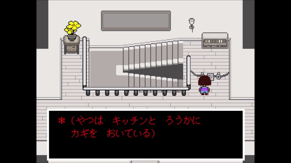 どこからともなくはるばると アンダーテール アンテ Undertale について 特殊ルート Gルート どこからともなくはるばると アンダーテール アンテ Undertale について 特殊ルート Gルート