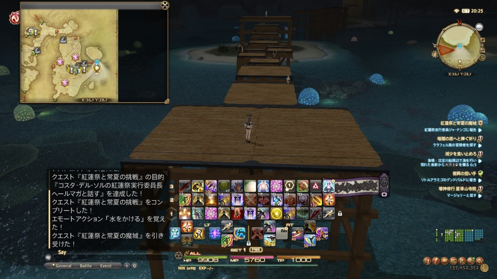 どこからともなくはるばると ｆｆ14 紅蓮祭について 6 2018年版 とグループポーズ関連のおまけについて