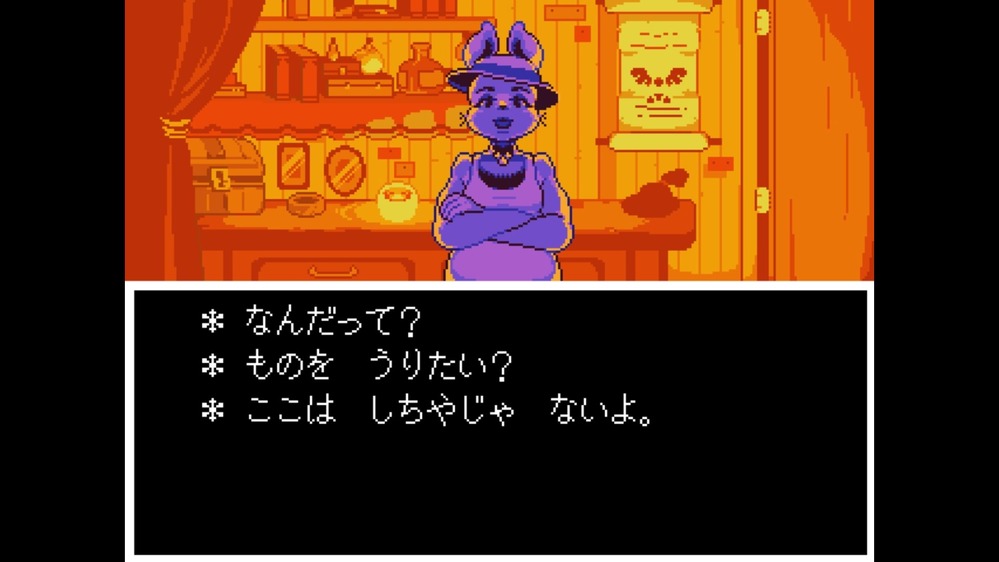 どこからともなくはるばると アンダーテール アンテ Undertale について 通常ルート Nルート Pルート