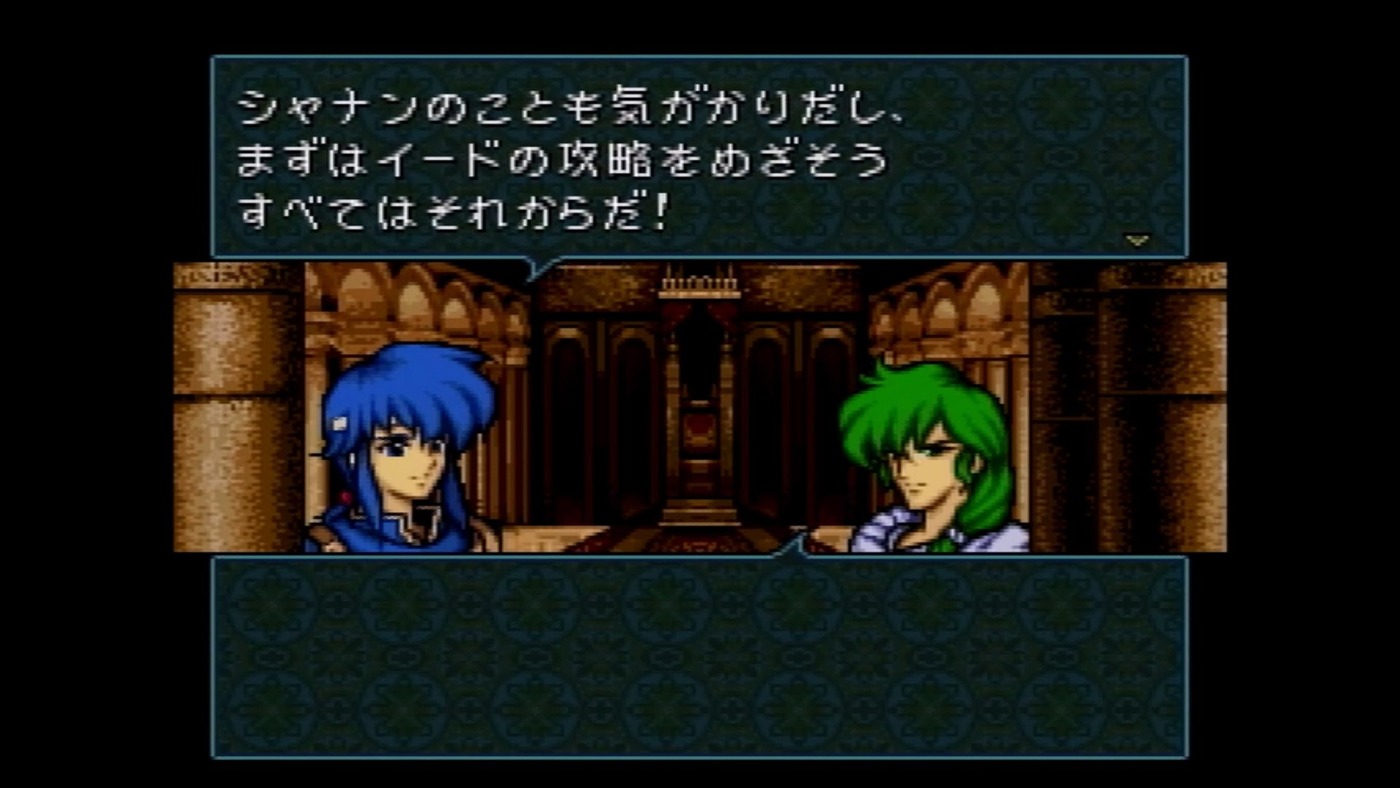 どこからともなくはるばると ファイアーエムブレム聖戦の系譜 代替キャラで評価オールa 第七章の攻略について イード城制圧まで どこからともなくはるばると ファイアーエムブレム聖戦の系譜 代替キャラで評価オールa 第七章の攻略について イード城制圧まで