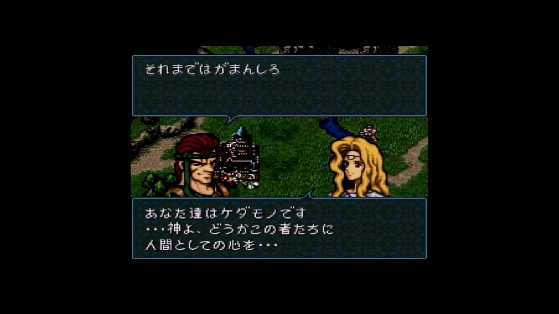 どこからともなくはるばると ファイアーエムブレム聖戦の系譜 全代替ユニット いわゆる 平民プレイ で評価オールa攻略 親世代 序章 第五章に関して どこからともなくはるばると ファイアーエムブレム聖戦の系譜 全代替ユニット いわゆる 平民プレイ で評価オールa攻略 親世代 序章 第五章に関して