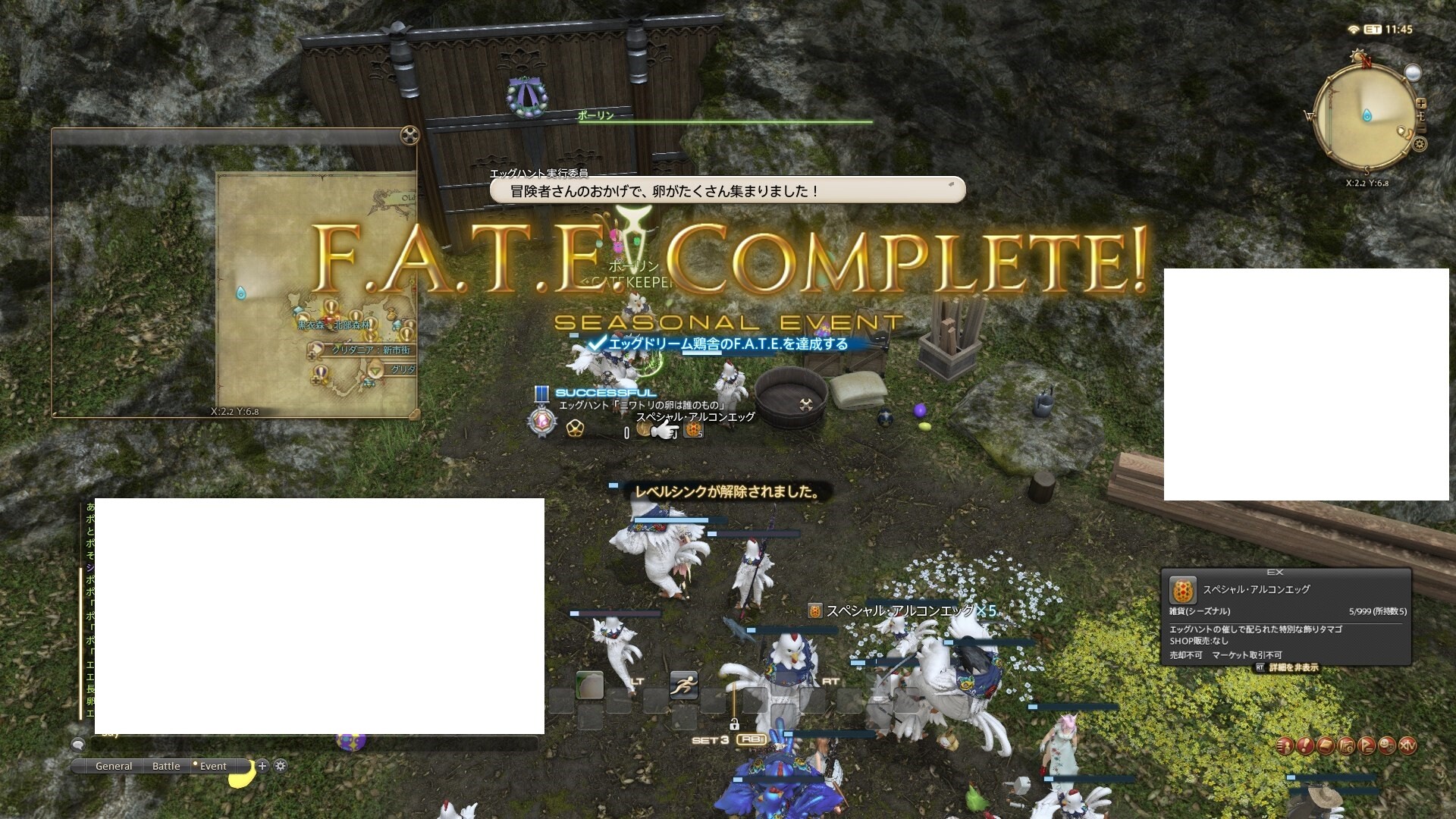 どこからともなくはるばると Ff14 エッグハントについて 21年版 どこからともなくはるばると Ff14 エッグハントについて 21年版