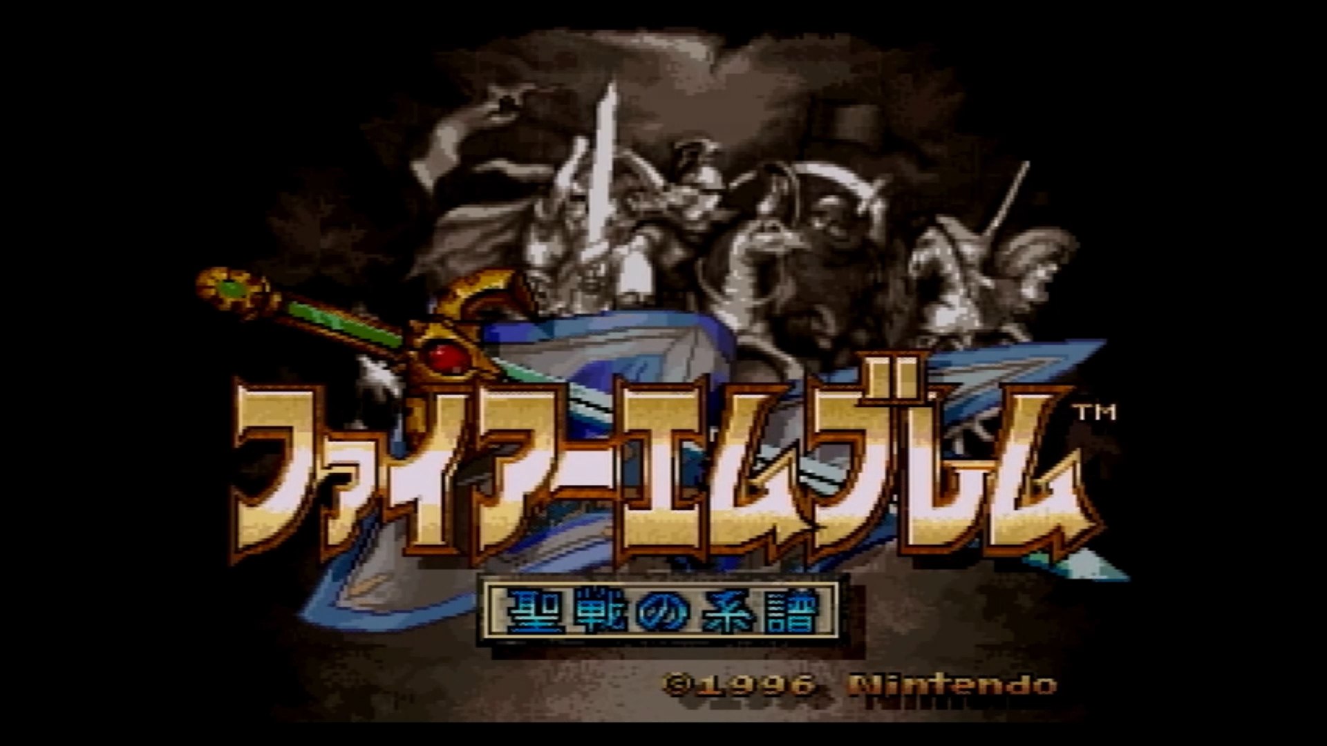 どこからともなくはるばると ファイアーエムブレム聖戦の系譜 全代替ユニット いわゆる 平民プレイ で評価オールa攻略 親世代 序章 第五章 に関して どこからともなくはるばると ファイアーエムブレム聖戦の系譜 全代替ユニット いわゆる 平民プレイ で評価オールa攻略 親世代 序章 第五章 に関して