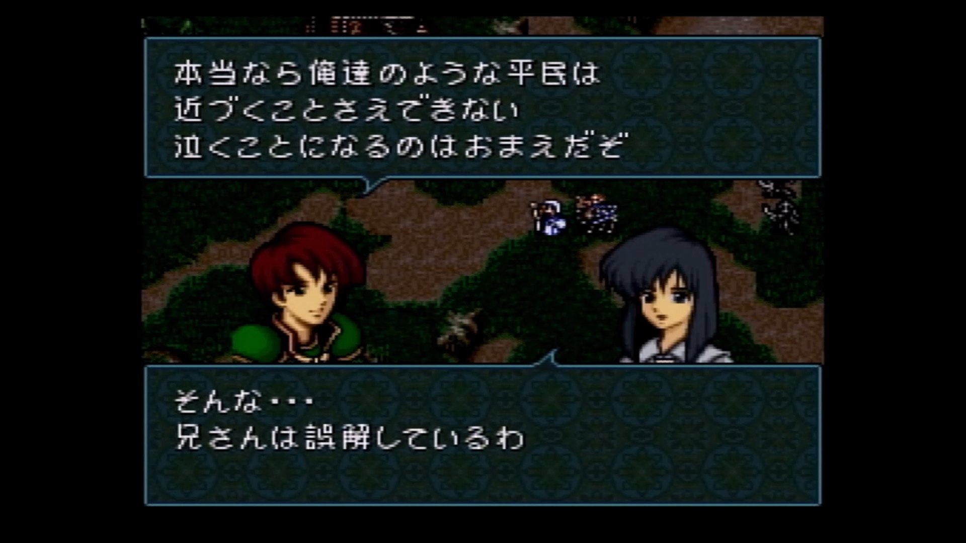 どこからともなくはるばると ファイアーエムブレム聖戦の系譜 代替キャラで評価オールａ 第六章の攻略について 第七章の途中段階