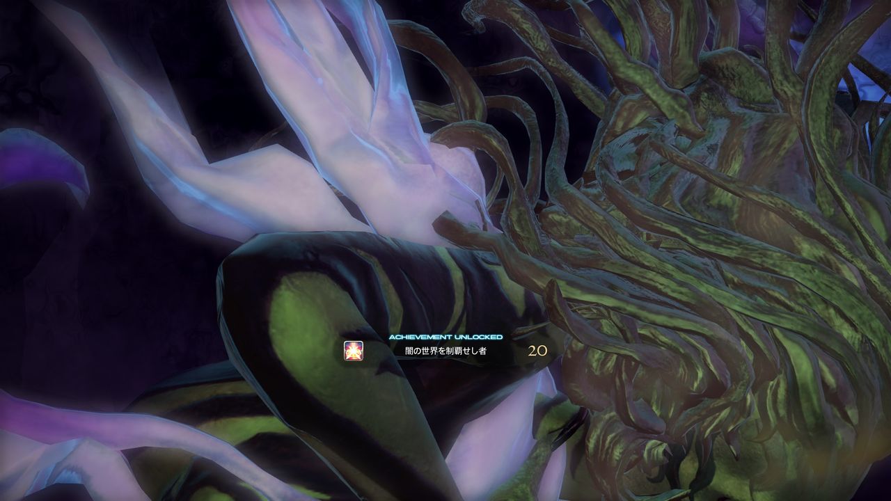 どこからともなくはるばると ff14 闇の世界とクリスタルタワー関連装備について どこからともなくはるばると ff14 闇の世界とクリスタルタワー関連装備について