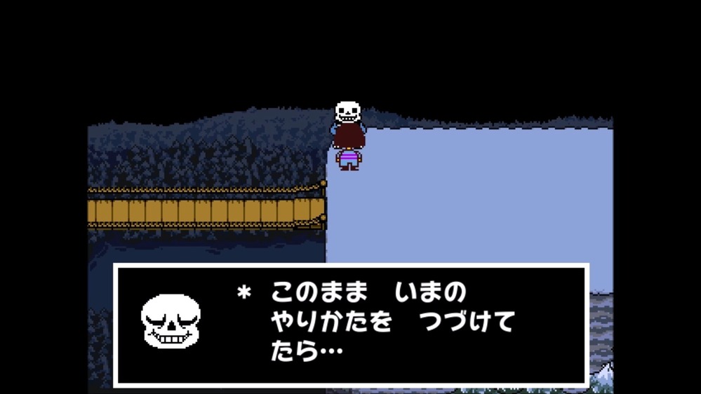 どこからともなくはるばると アンダーテール アンテ Undertale について 特殊ルート Gルート