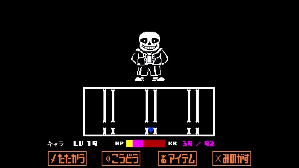 どこからともなくはるばると アンダーテール アンテ Undertale について 特殊ルート Gルート どこからともなくはるばると アンダーテール アンテ Undertale について 特殊ルート Gルート