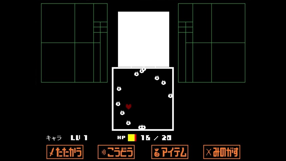 どこからともなくはるばると アンダーテール アンテ Undertale について 通常ルート Nルート Pルート どこからともなくはるばると アンダーテール アンテ Undertale について 通常ルート Nルート Pルート