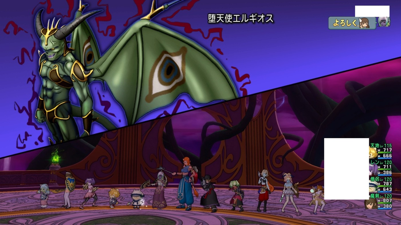 どこからともなくはるばると ドラゴンクエスト10 ドラゴンクエストx 22年お正月イベント 新春虎の子のお年玉 について